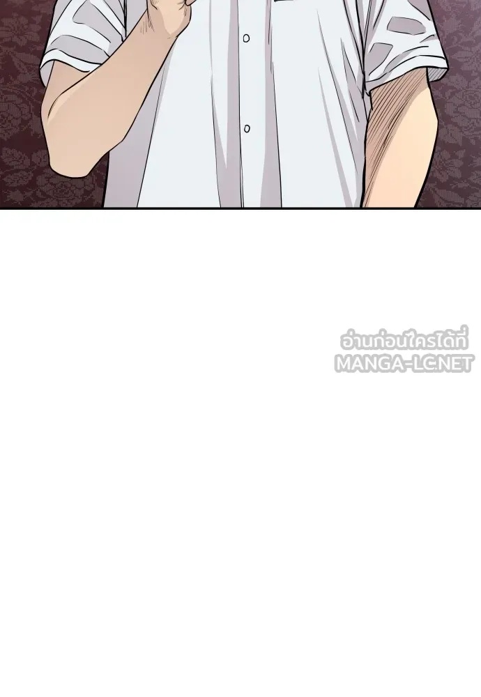 Genius Grandson of the Loan Shark King ตอนที่ 3 99