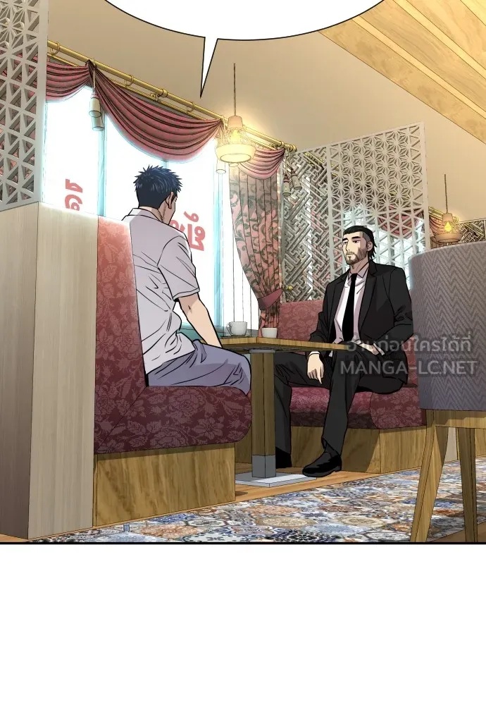 Genius Grandson of the Loan Shark King ตอนที่ 3 117