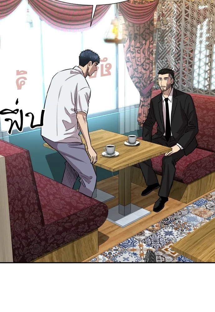 Genius Grandson of the Loan Shark King ตอนที่ 3 133