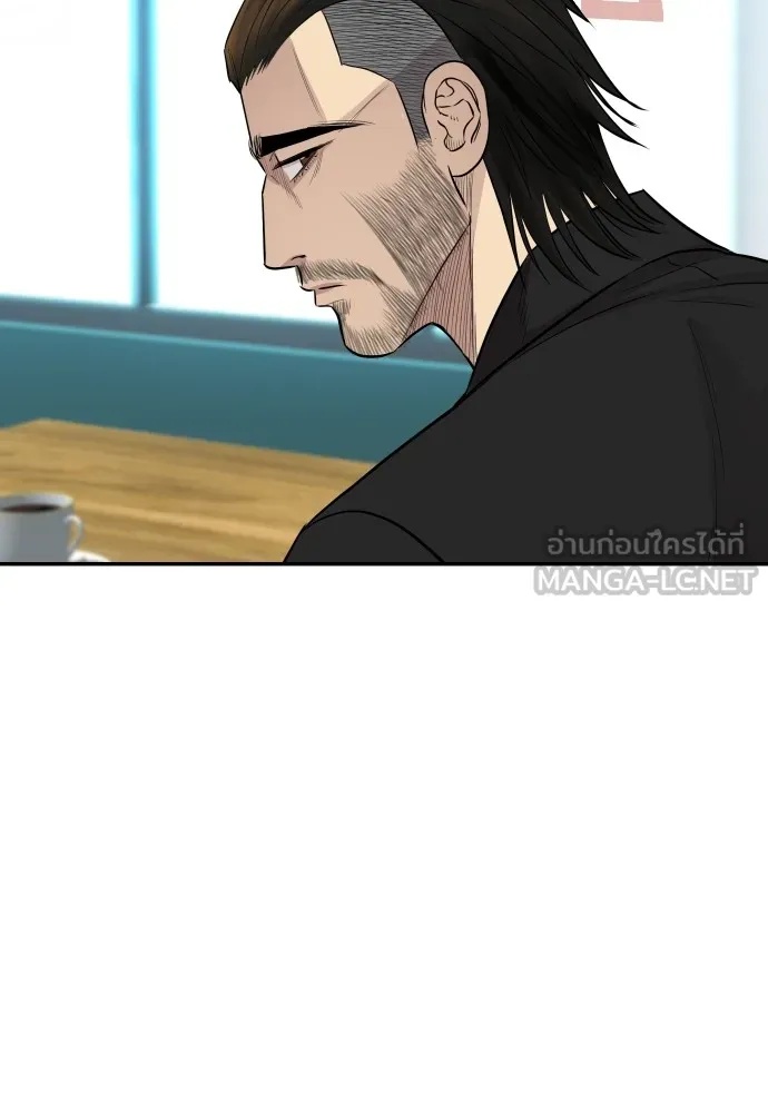Genius Grandson of the Loan Shark King ตอนที่ 3 138