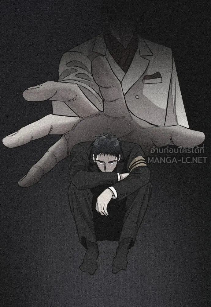 Genius Grandson of the Loan Shark King ตอนที่ 3 129