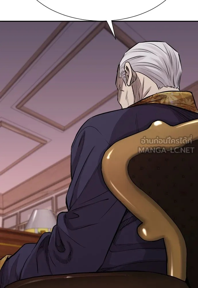 Genius Grandson of the Loan Shark King ตอนที่ 3 168