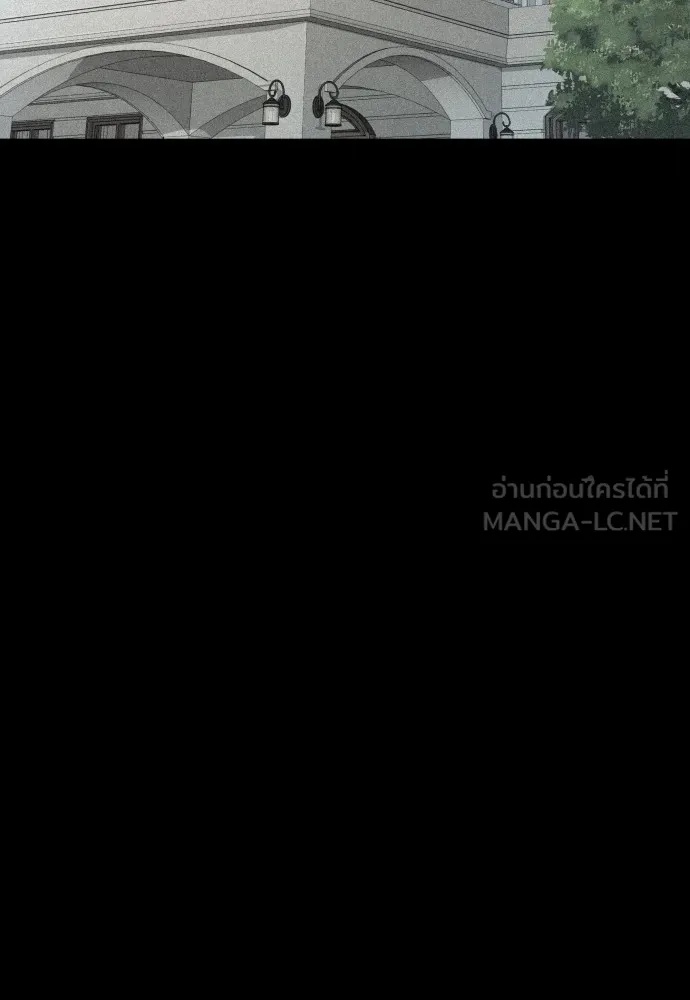 Genius Grandson of the Loan Shark King ตอนที่ 4 24
