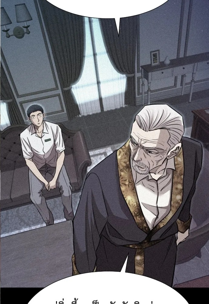 Genius Grandson of the Loan Shark King ตอนที่ 4 34