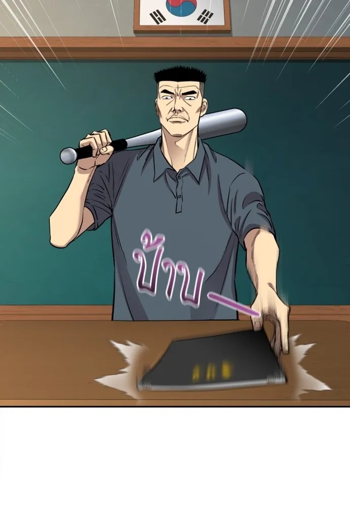 Genius Grandson of the Loan Shark King ตอนที่ 4 56
