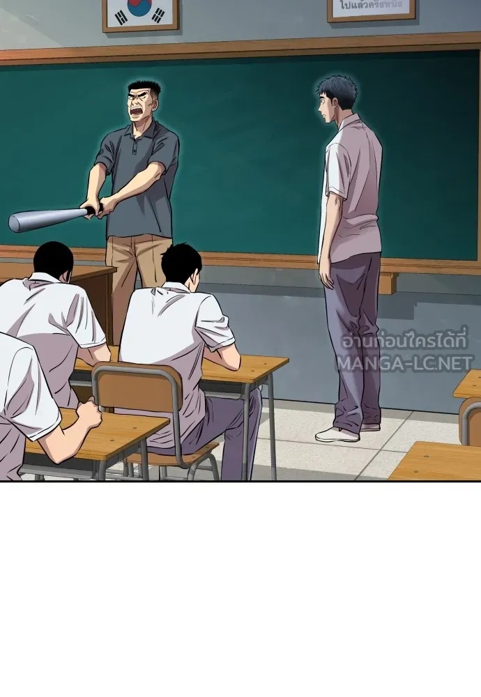 Genius Grandson of the Loan Shark King ตอนที่ 4 66