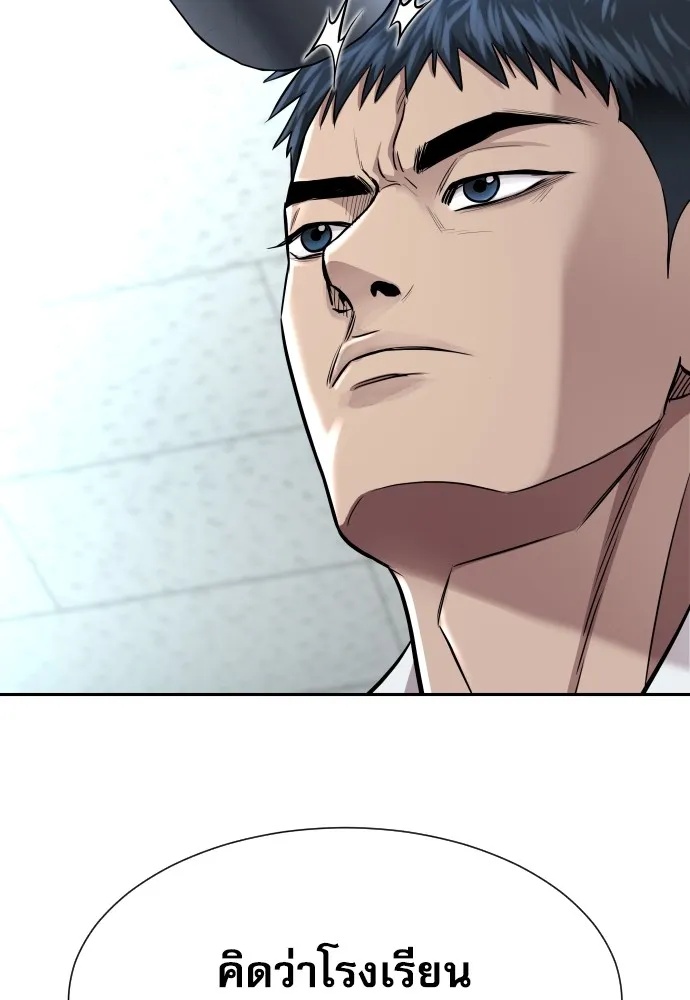 Genius Grandson of the Loan Shark King ตอนที่ 4 68