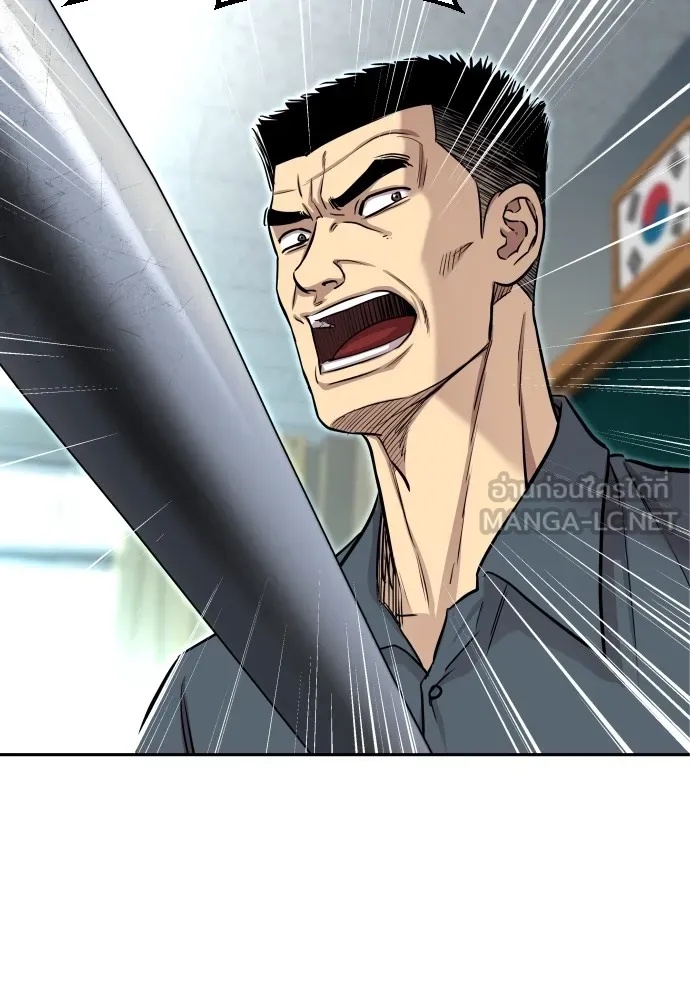 Genius Grandson of the Loan Shark King ตอนที่ 4 81
