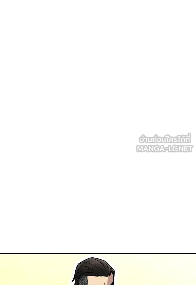 Genius Grandson of the Loan Shark King ตอนที่ 4 108