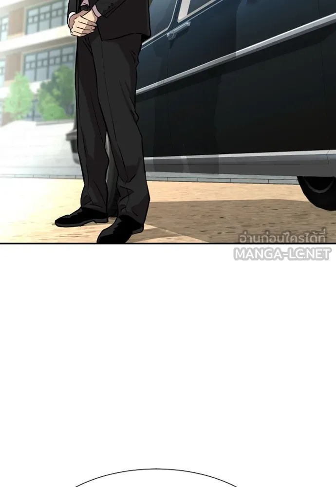 Genius Grandson of the Loan Shark King ตอนที่ 4 123