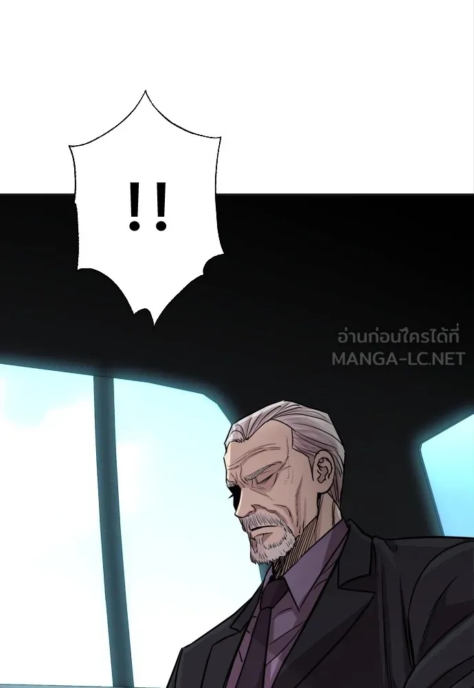 Genius Grandson of the Loan Shark King ตอนที่ 4 117