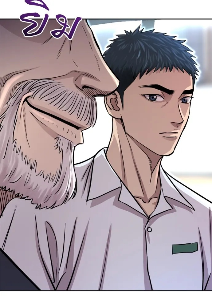 Genius Grandson of the Loan Shark King ตอนที่ 4 130