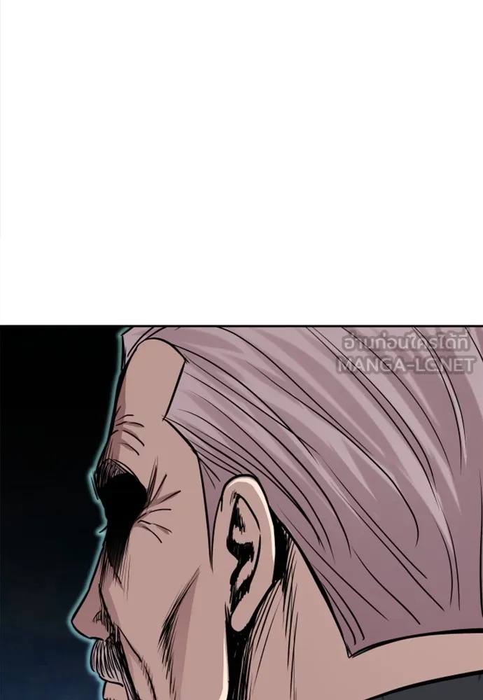 Genius Grandson of the Loan Shark King ตอนที่ 4 141