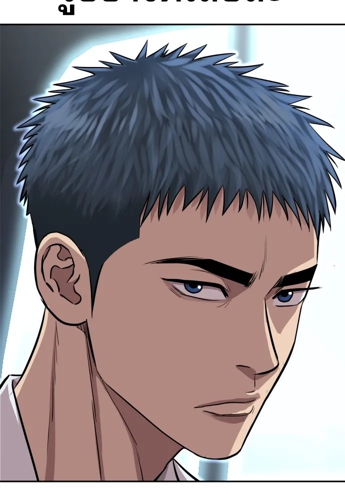 Genius Grandson of the Loan Shark King ตอนที่ 4 146