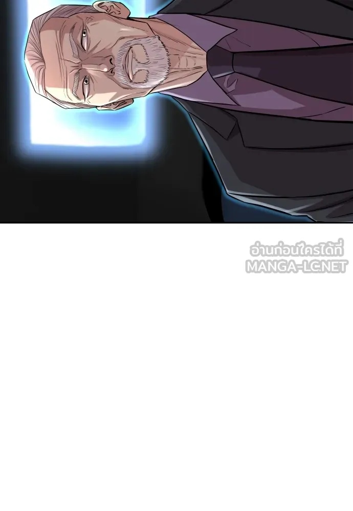 Genius Grandson of the Loan Shark King ตอนที่ 5 3