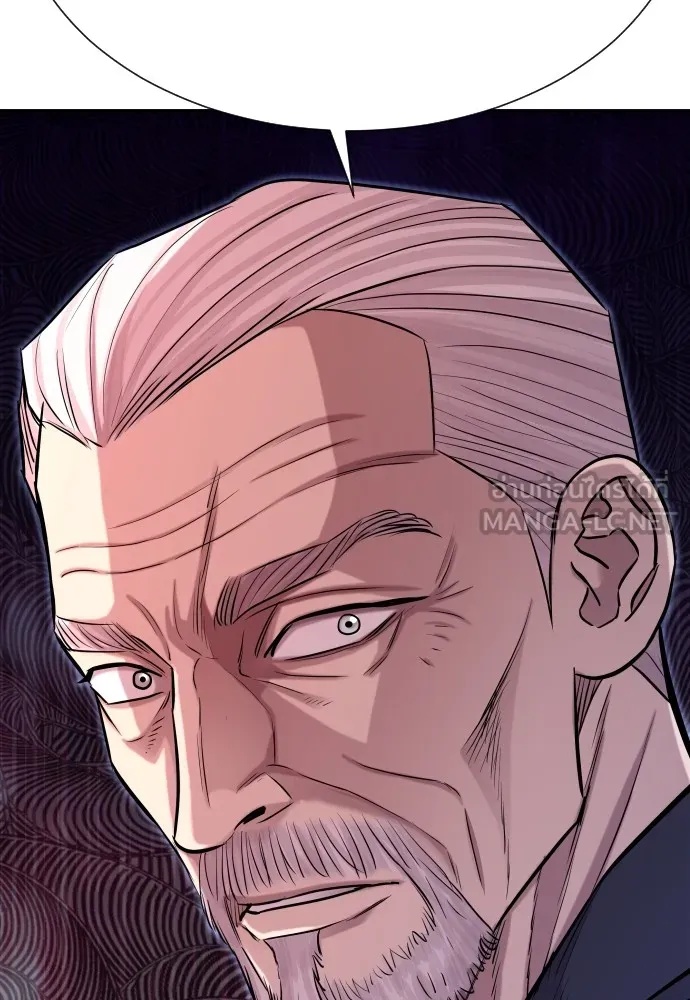 Genius Grandson of the Loan Shark King ตอนที่ 5 30
