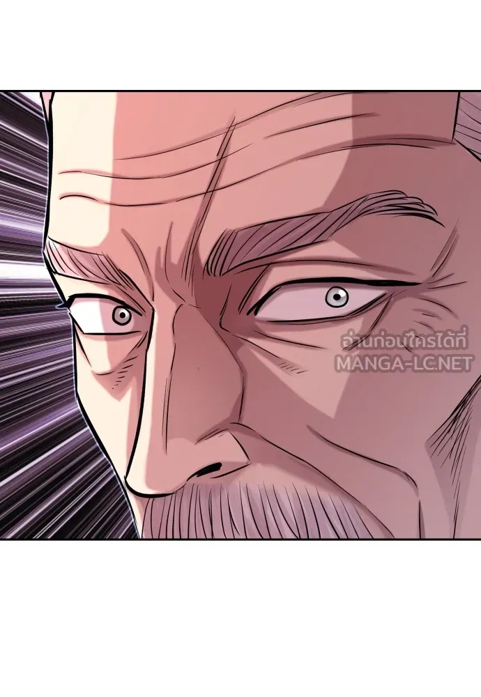Genius Grandson of the Loan Shark King ตอนที่ 5 36