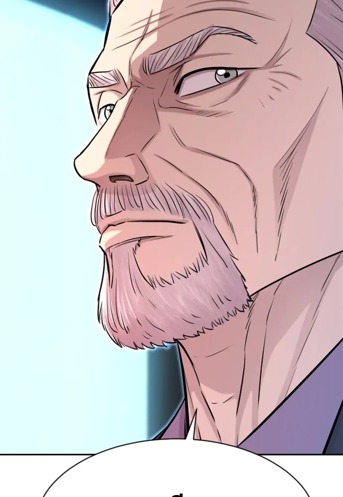 Genius Grandson of the Loan Shark King ตอนที่ 5 61