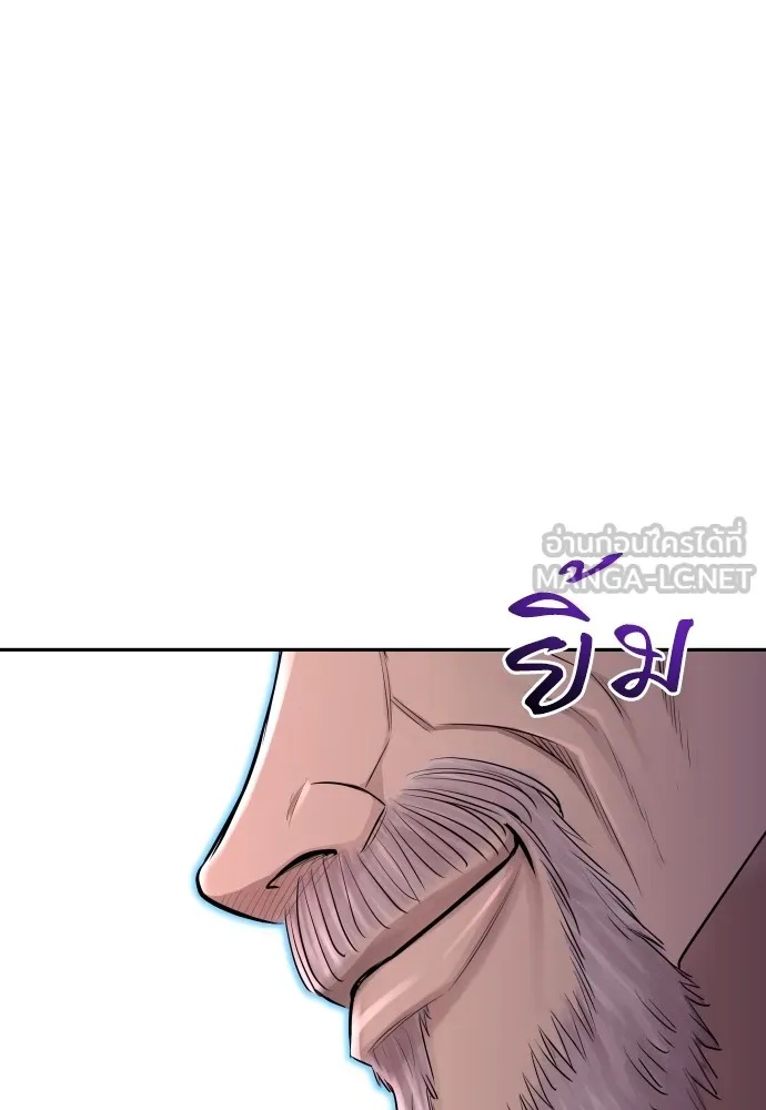 Genius Grandson of the Loan Shark King ตอนที่ 5 72