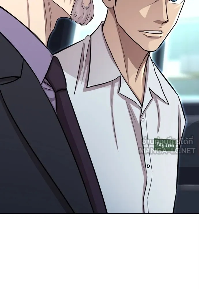 Genius Grandson of the Loan Shark King ตอนที่ 5 66