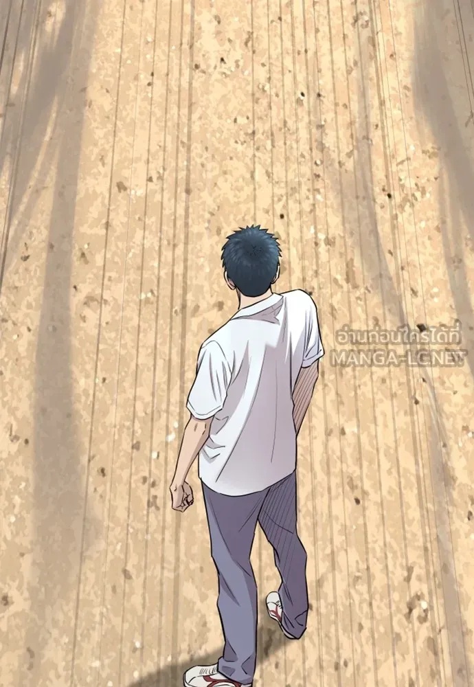 Genius Grandson of the Loan Shark King ตอนที่ 5 90