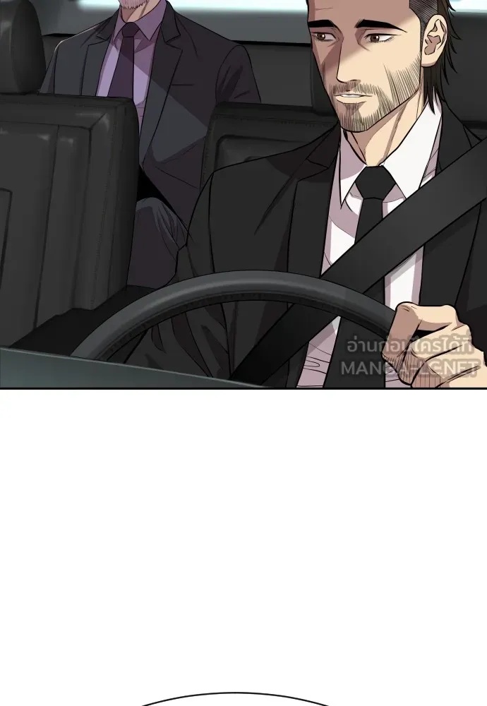 Genius Grandson of the Loan Shark King ตอนที่ 5 102