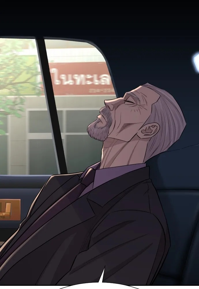 Genius Grandson of the Loan Shark King ตอนที่ 5 119