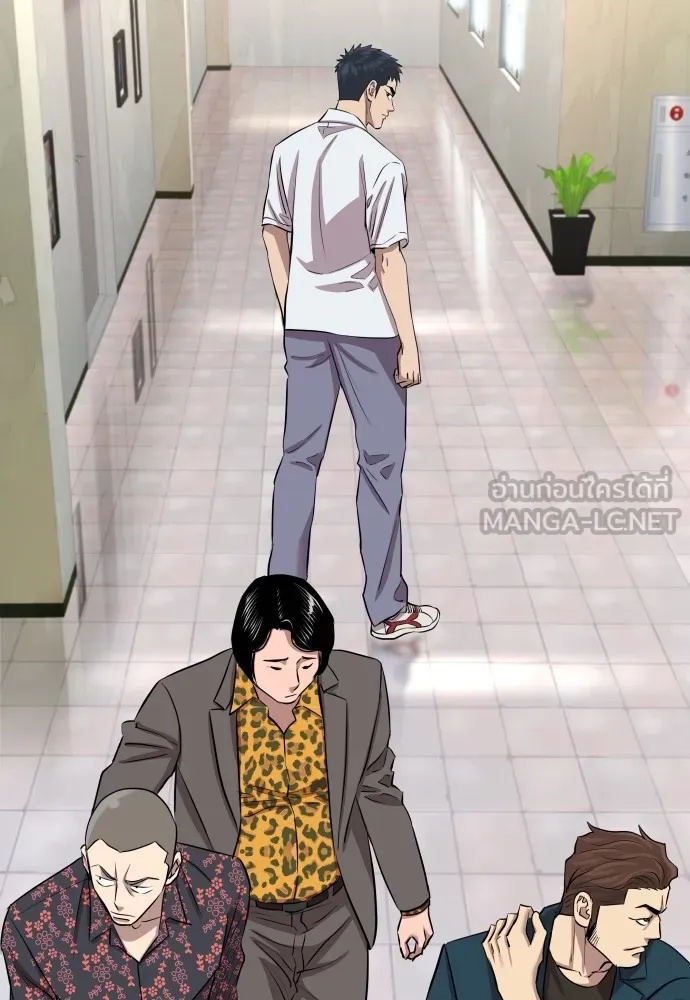 Genius Grandson of the Loan Shark King ตอนที่ 5 159