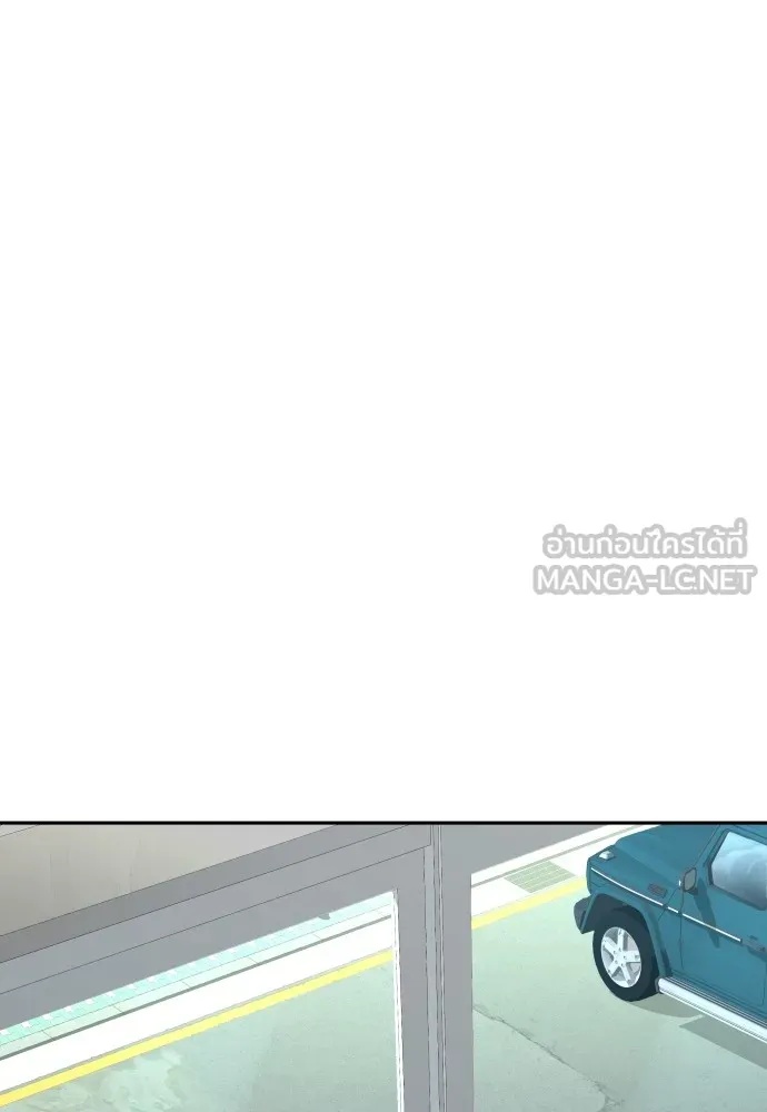 Genius Grandson of the Loan Shark King ตอนที่ 5 153