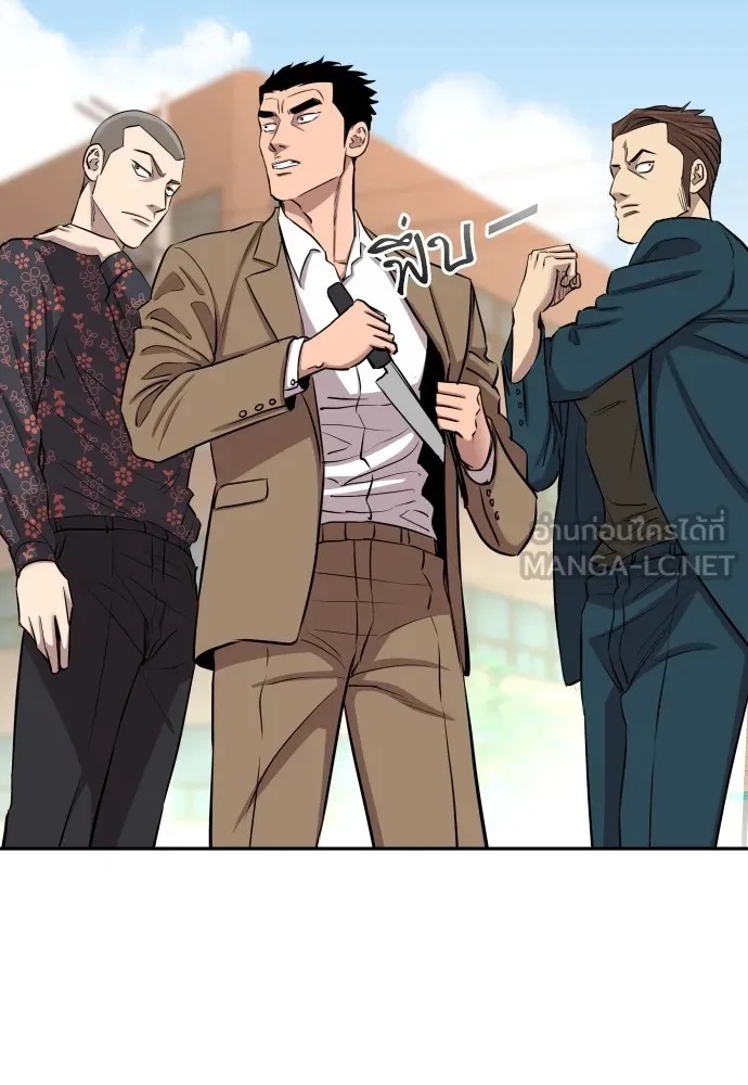 Genius Grandson of the Loan Shark King ตอนที่ 5 156