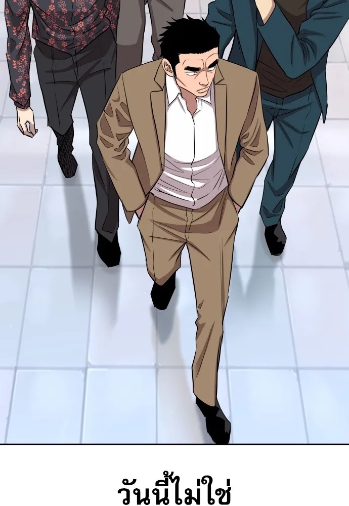 Genius Grandson of the Loan Shark King ตอนที่ 5 160