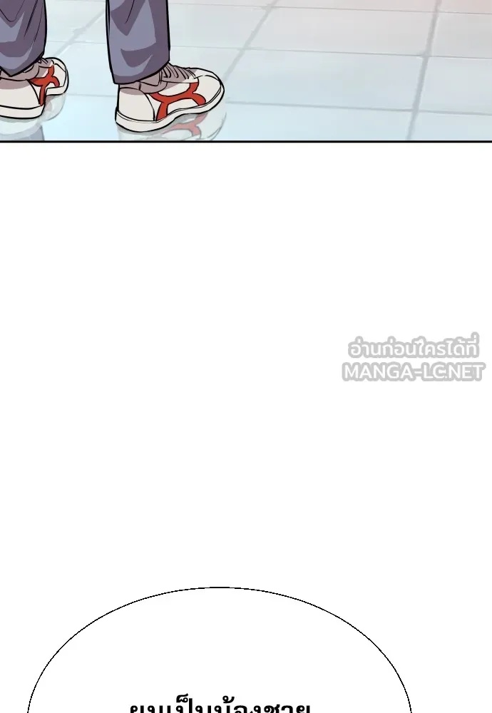Genius Grandson of the Loan Shark King ตอนที่ 6 9