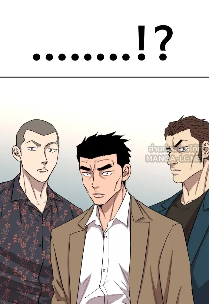 Genius Grandson of the Loan Shark King ตอนที่ 6 12