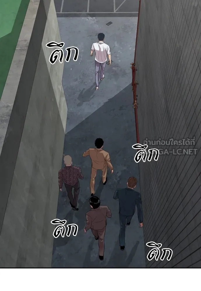 Genius Grandson of the Loan Shark King ตอนที่ 6 18