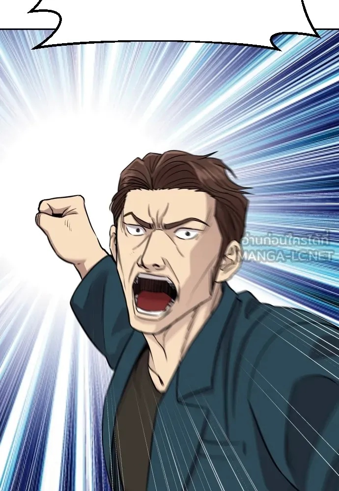 Genius Grandson of the Loan Shark King ตอนที่ 6 33