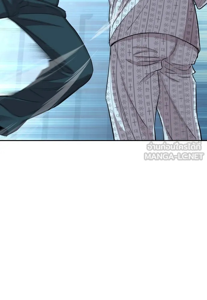 Genius Grandson of the Loan Shark King ตอนที่ 6 36