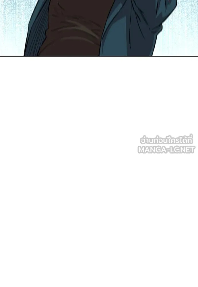 Genius Grandson of the Loan Shark King ตอนที่ 6 45