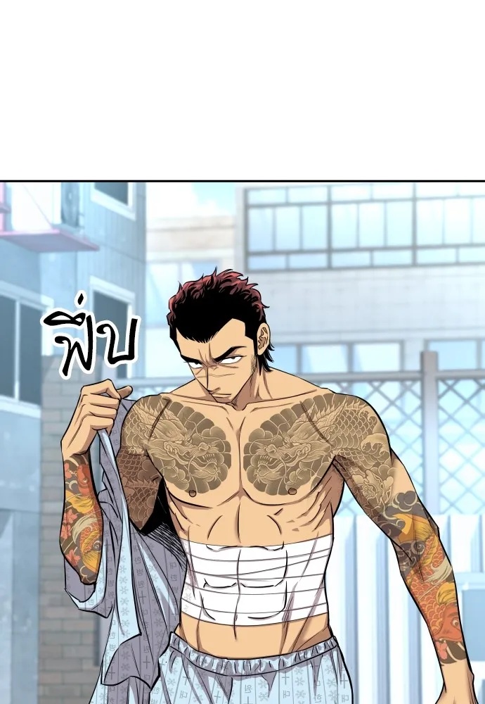 Genius Grandson of the Loan Shark King ตอนที่ 6 56