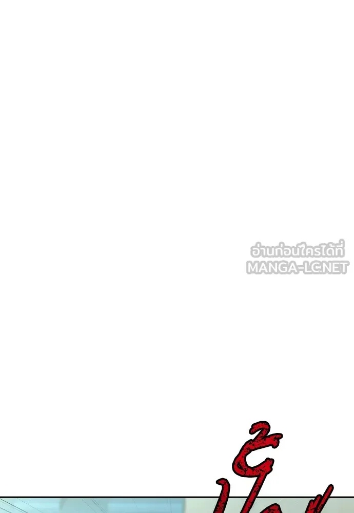 Genius Grandson of the Loan Shark King ตอนที่ 6 66