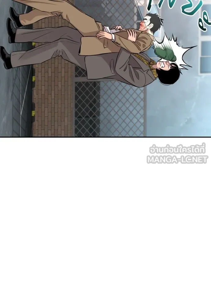 Genius Grandson of the Loan Shark King ตอนที่ 6 72