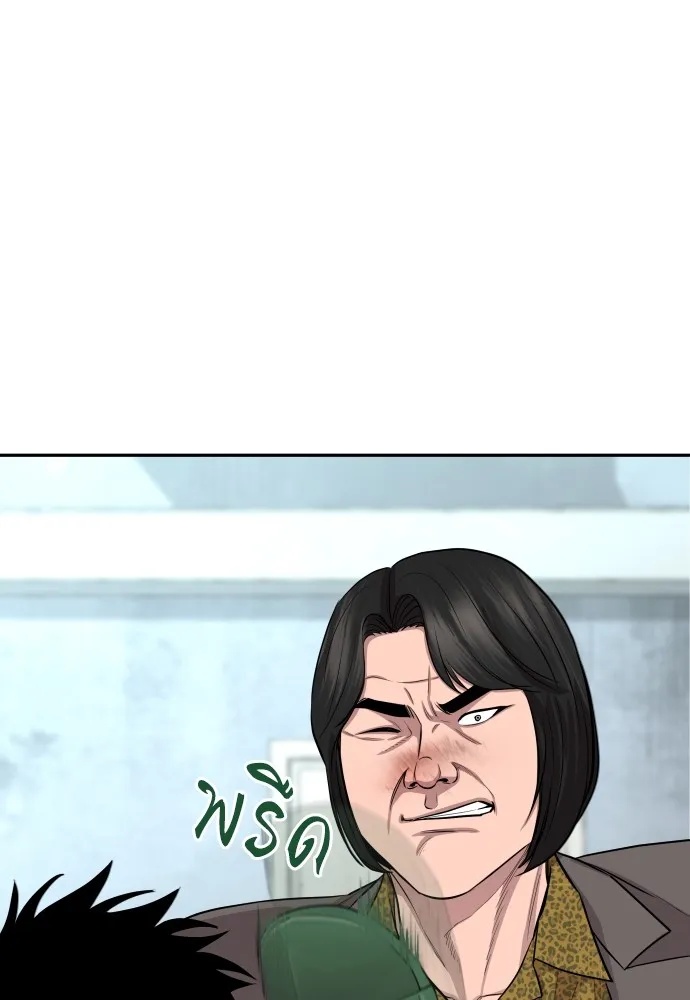 Genius Grandson of the Loan Shark King ตอนที่ 6 73