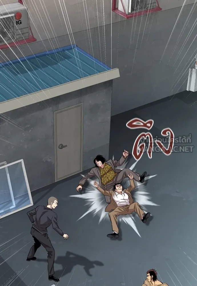 Genius Grandson of the Loan Shark King ตอนที่ 6 81