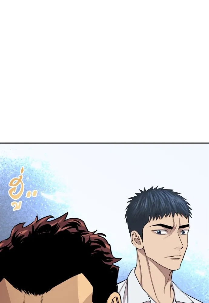 Genius Grandson of the Loan Shark King ตอนที่ 6 97