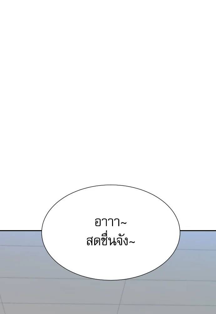 Genius Grandson of the Loan Shark King ตอนที่ 6 100