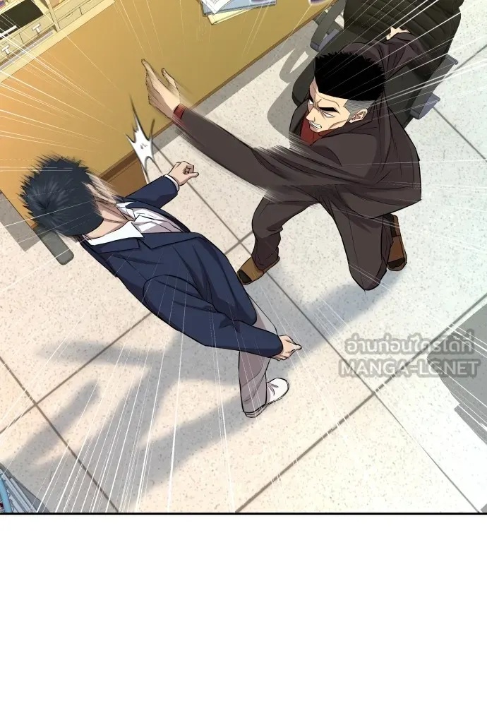 Genius Grandson of the Loan Shark King ตอนที่ 7 48