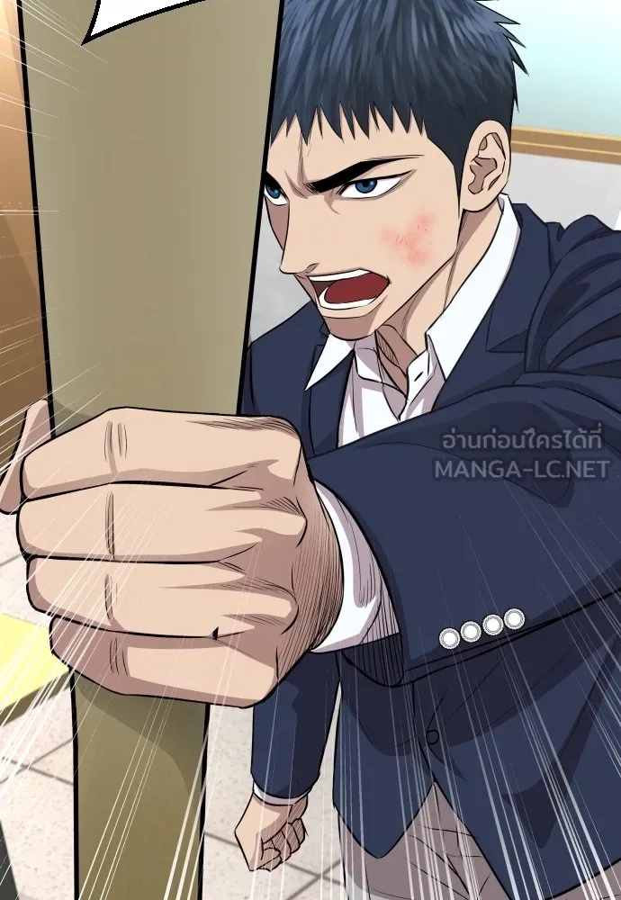 Genius Grandson of the Loan Shark King ตอนที่ 7 105