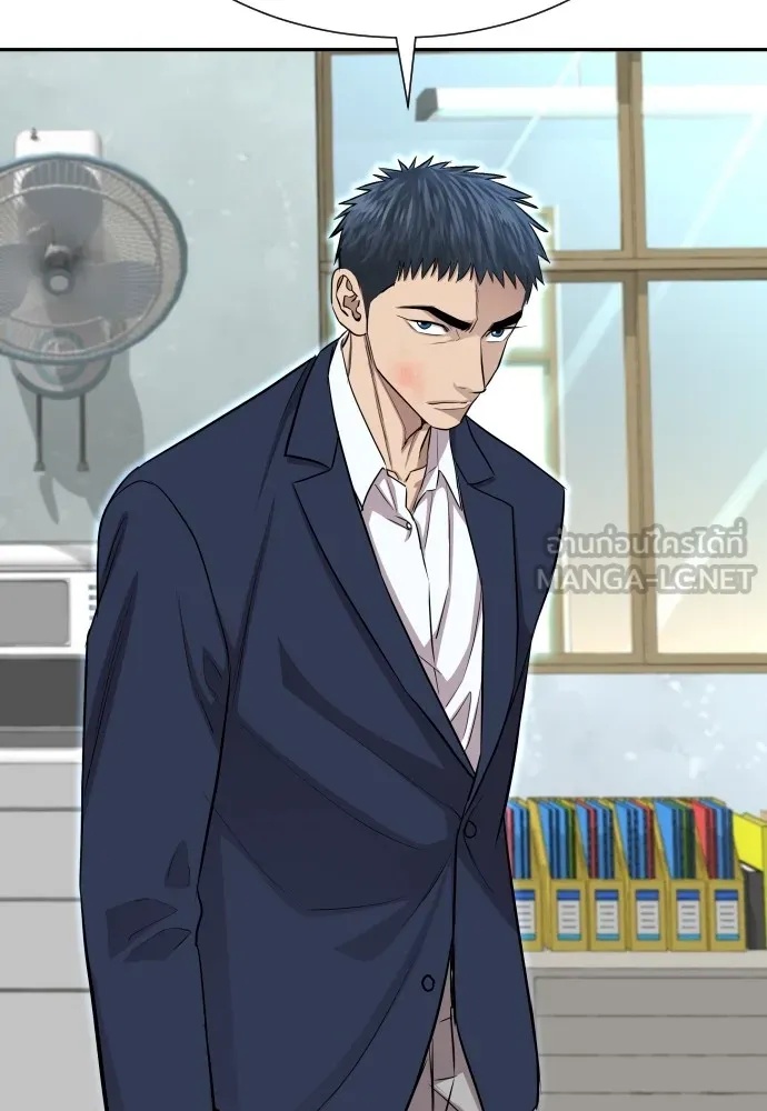 Genius Grandson of the Loan Shark King ตอนที่ 7 96