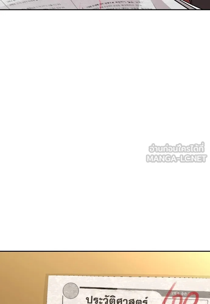 Genius Grandson of the Loan Shark King ตอนที่ 7 114