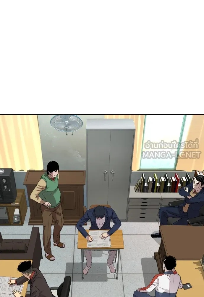 Genius Grandson of the Loan Shark King ตอนที่ 7 111