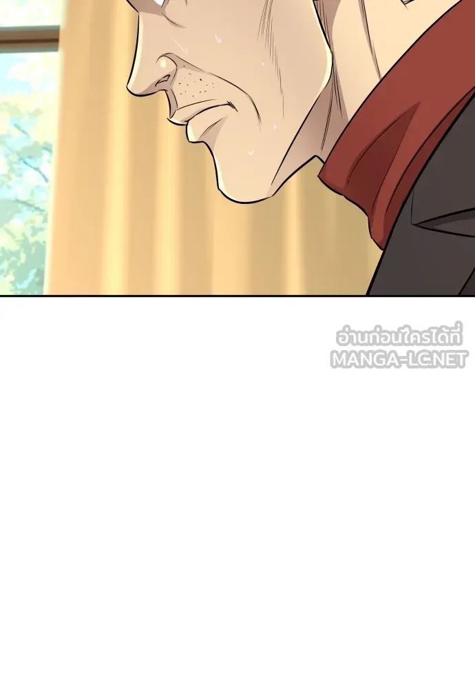 Genius Grandson of the Loan Shark King ตอนที่ 7 123